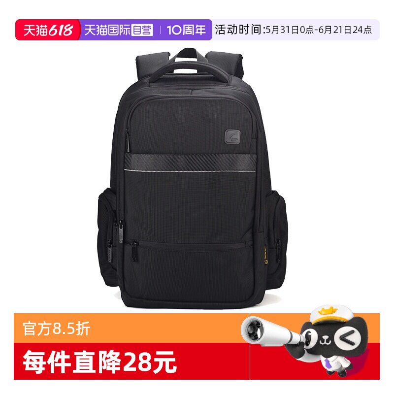【自营】Travel Blue/蓝旅豪华商务电脑双肩背包通勤礼物双肩包