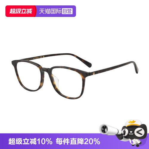 GUCCI/古驰简约透明板材眼镜框