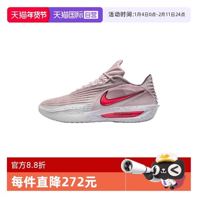 【自营】NIKE耐克男鞋G.T. CUT 3 TURBO EP运动篮球鞋HV9919-001