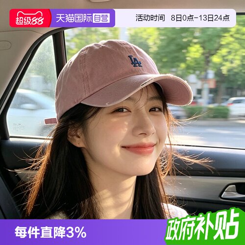 【自营】MLB休闲帽男女帽时尚运动帽户外跑步休闲帽子3ACPB096N