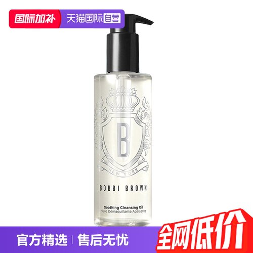 脸部水感清透高性价比