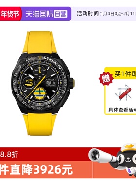 【自营】TAG Heuer泰格豪雅手表男 F1运动机械男表CBZ2081.FT8092