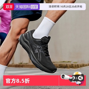 男鞋 Asics亚瑟士跑步鞋 新款 14宽楦2E网面运动鞋 2000 自营