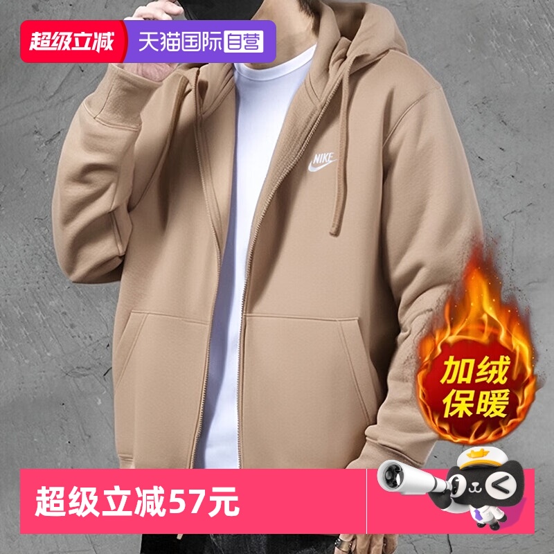 结合柔软加绒针织面料和街头风格，灵活百搭