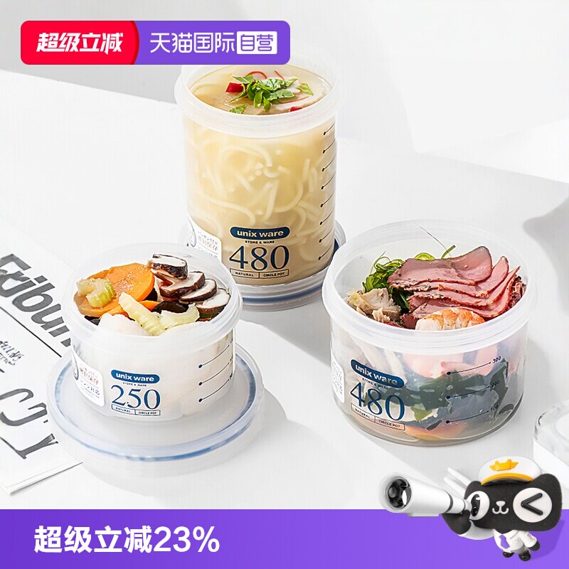 日本小学生饭盒便当盒水果盒图片