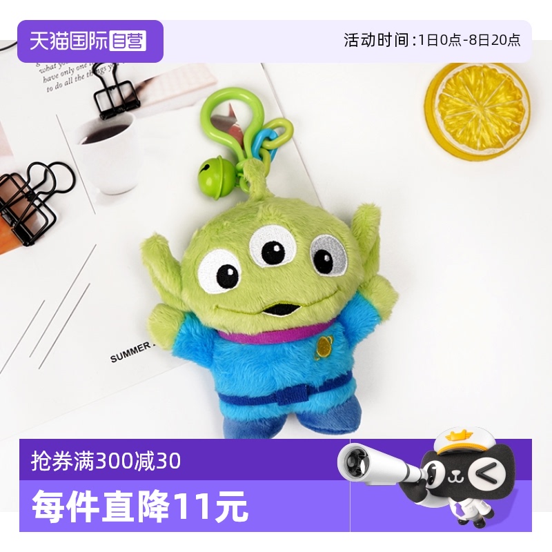 迪士尼公仔挂件三眼仔玩偶