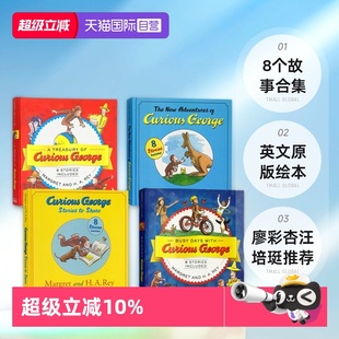 英文原版 乔治 好奇 Share 自营 好奇猴乔治8个故事合集系列 汪培珽第3阶段 George 绘本Curious 图画书 Stories 精装