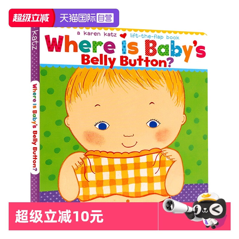 自营卡伦卡茨翻翻书英文原版绘本