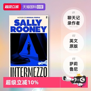 【自营】萨莉鲁尼 间奏曲 英文原版 Intermezzo Sally Rooney Normal People 正常人 美丽的世界你在哪里 聊天记录作者 英版