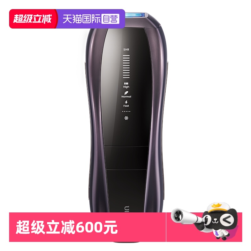 【自营】【新一代脱毛仪】Ulike蓝宝石冰点脱毛仪Pro10S全身家用