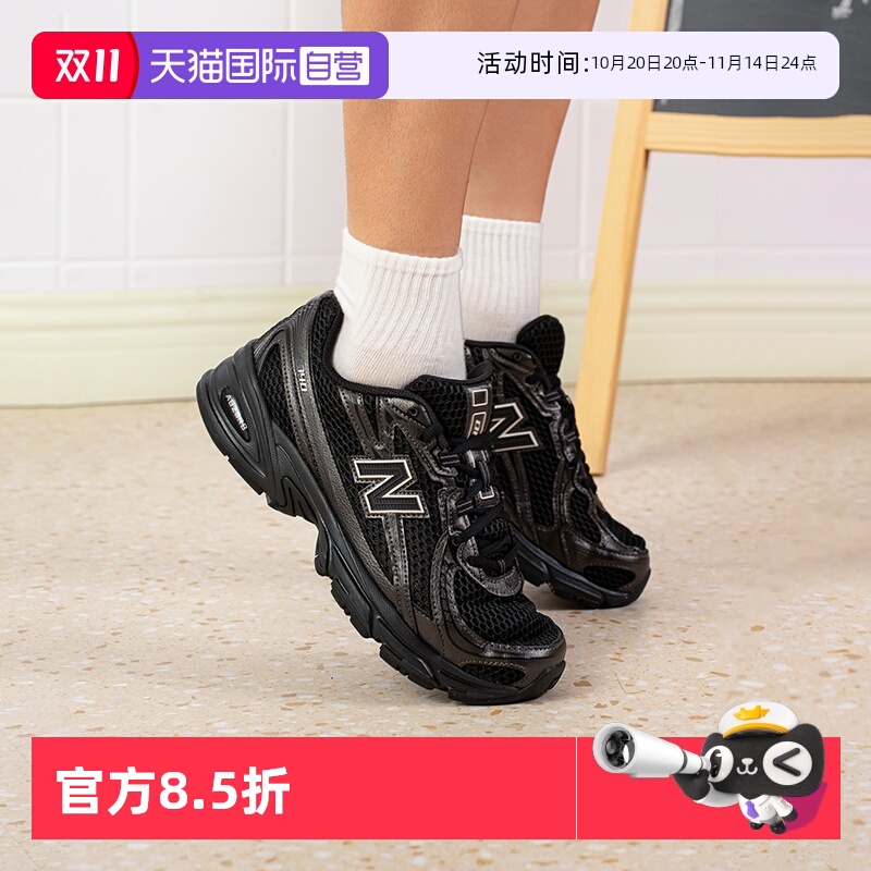 【自营】New Balance男女新款双层网面四季休闲鞋厚底显高老爹鞋