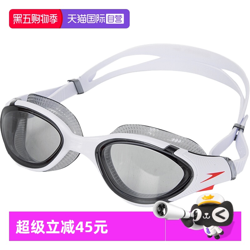Speedo速比涛云感泳镜防水防雾