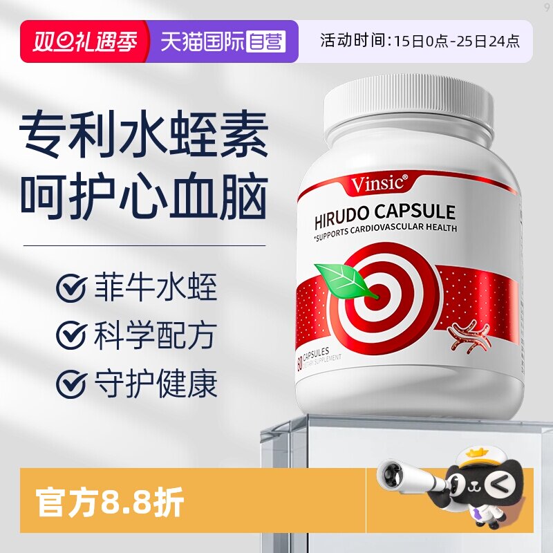 【自营正品保障】