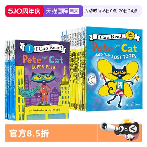 【自营】Pete the Cat I Can Read 34册 入门级一阶段分级阅读物 皮特猫英语绘本早教启蒙学习英语吴敏兰书单情商性格培养