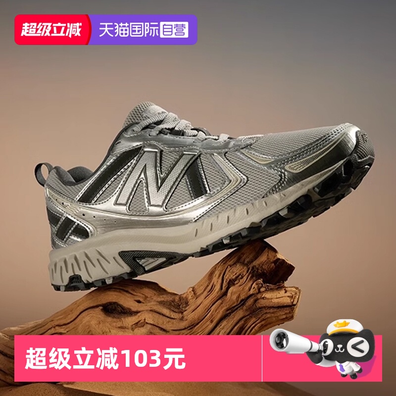 【自营】New Balance男女鞋410系列户外鞋网面透气运动鞋MT410KR5