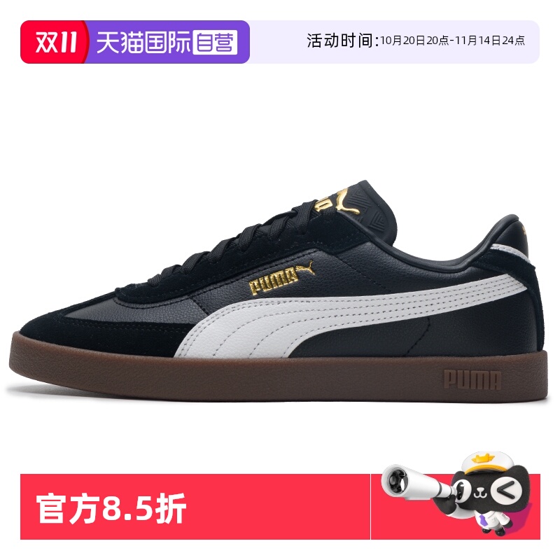 旗舰店正品 商场同款