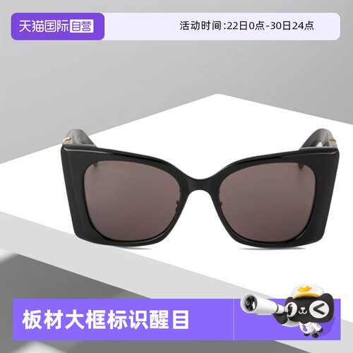 YSL圣罗兰猫眼男女墨镜板材大框