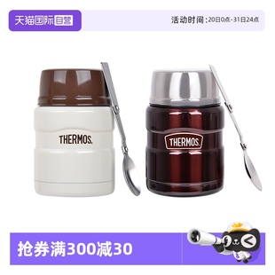 膳魔师焖烧杯 THERMOS 保温食物罐女生小容量便当饭盒SK 自营