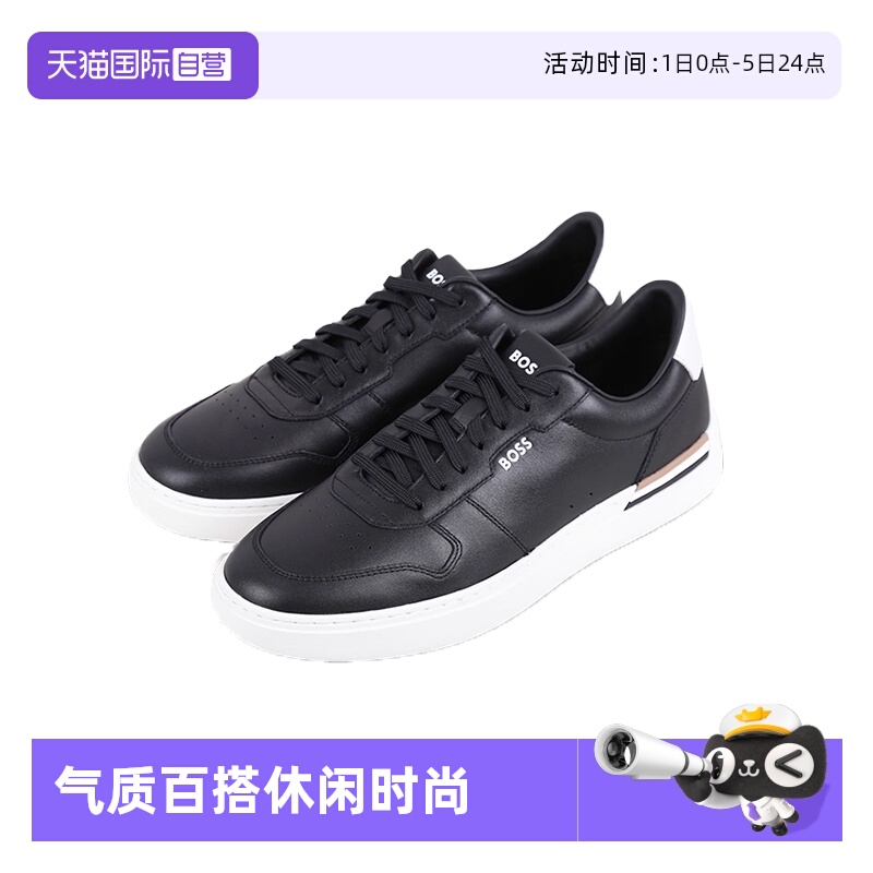 【自营】Hugo Boss/雨果博斯 男士时尚牛皮革系带板鞋运动休闲鞋