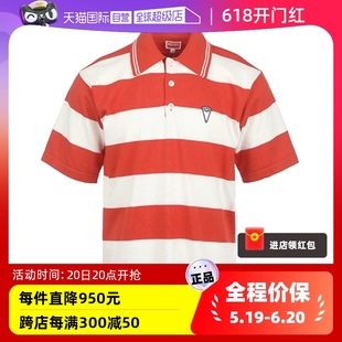 橙白撞色条纹后背logo宽松休闲短袖 KENZO男士 T恤 自营 Polo衫