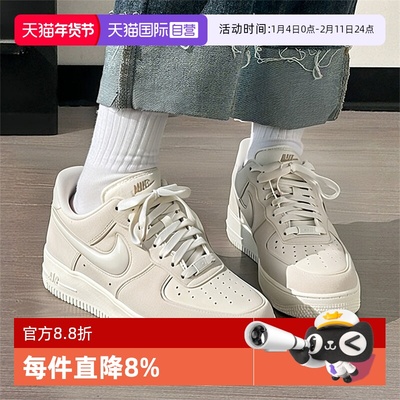 【自营】NIKE耐克女子WMNS AIR FORCE 1 '07 ESS休闲鞋HF1058-133