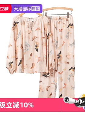 【自营】toratani透气竹纤维舒爽不闷宽松森系圆领女士家居服套装