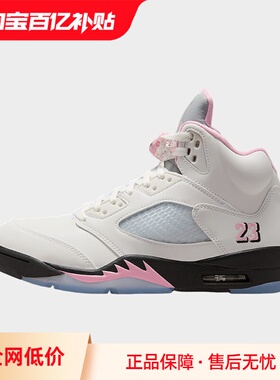 【自营】Nike耐克男鞋时尚经典百搭透气高帮复古篮球鞋HQ7978-102