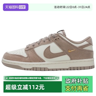 女鞋 新款 DUNK 时尚 Nike耐克板鞋 LOW复古低帮运动鞋 休闲鞋 自营