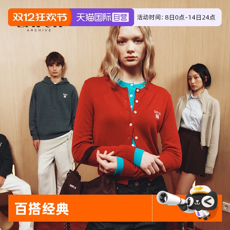 【自营】SATUR ARCHIVE秋季老钱风羊毛刺绣小logo针织衫男女同款