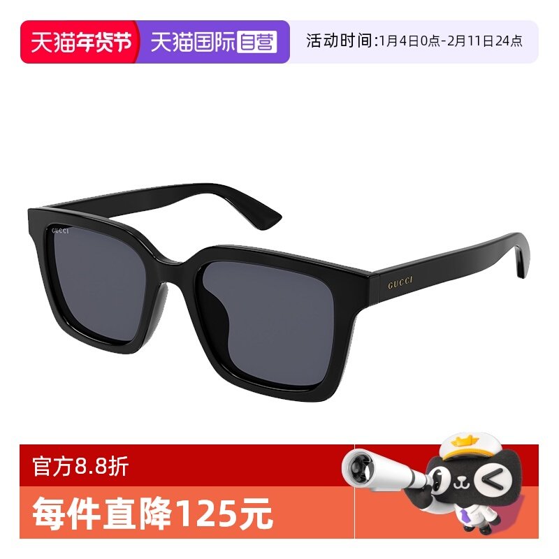 【自营】GUCCI古驰墨镜男GG1582SK时尚方形板材驾驶开车太阳镜女