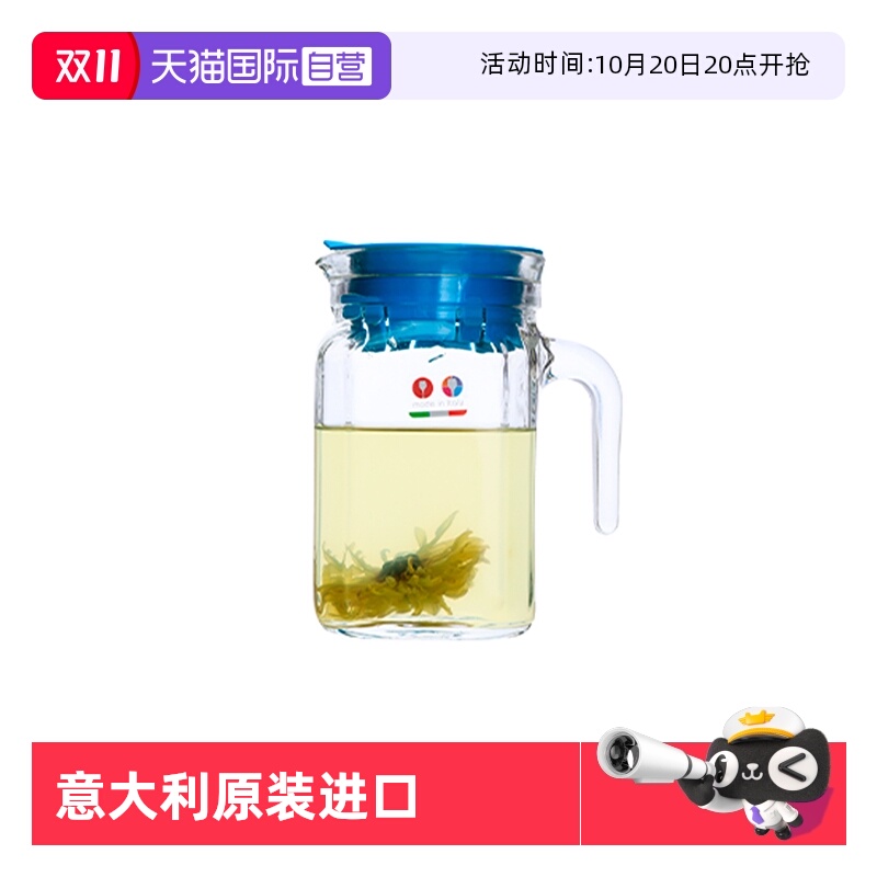 Borgonovo博格诺食品级玻璃