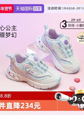 【自营】TARANIS/泰兰尼斯童鞋秋季新款女童户外旋钮跑步鞋运动鞋