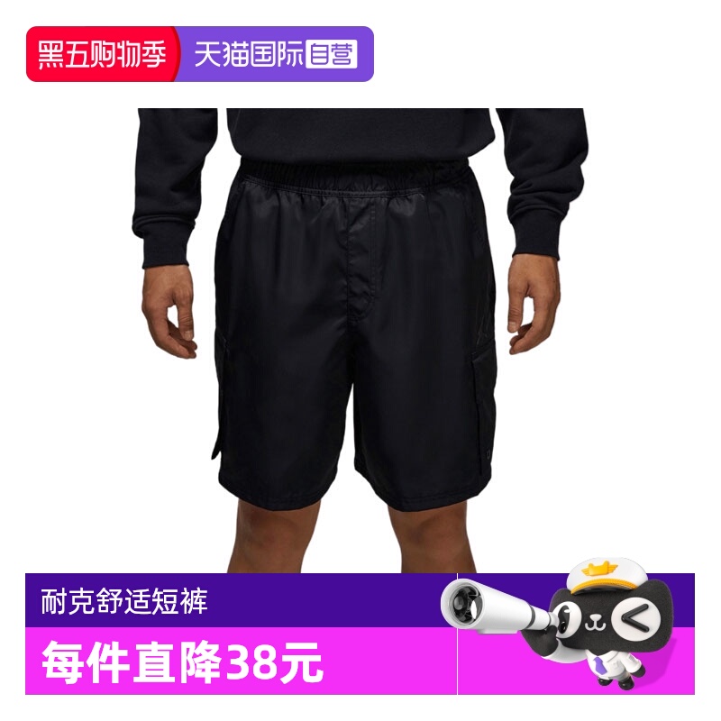 【自营】NIKE耐克男子AS M J BRK CARGO SHORT运动短裤HV9684-010