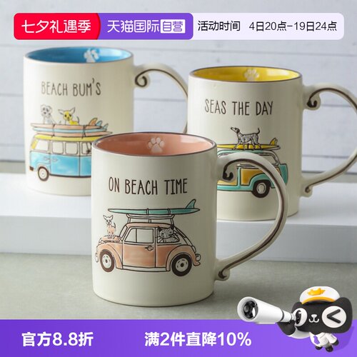【自营】lucky lychee日式陶瓷马克杯茶杯牛奶杯水杯杯子早餐杯