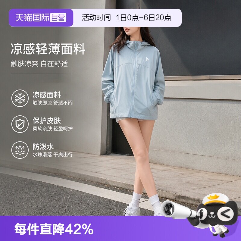 【自营】MLB外套女装新款时尚潮流运动服户外健身训练休闲夹克图片