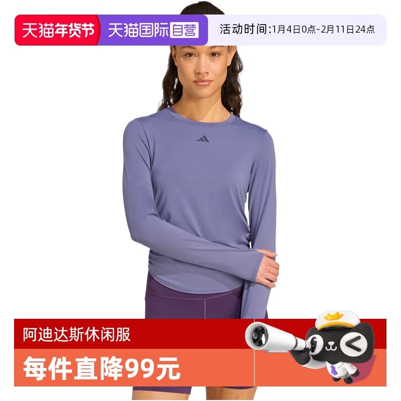 【自营】adidas阿迪达斯女子运动训练健身圆领长袖T恤KC2449,运动服/休闲服装,运动T恤,淘宝优惠券,粉丝福利购,淘宝优惠卷