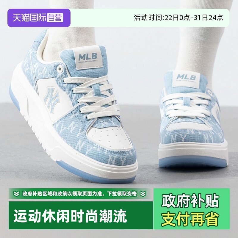 MLB休闲鞋新款男女鞋轻便板鞋