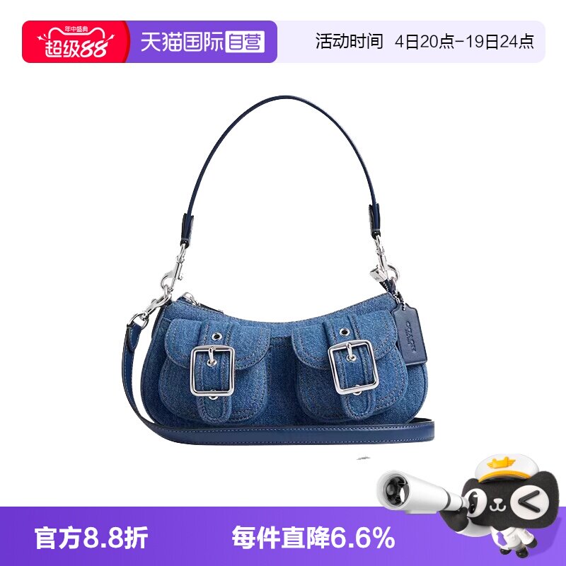 COACH/蔻驰单肩腋下包