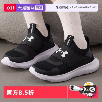 UA安德玛女鞋夏新款运动鞋