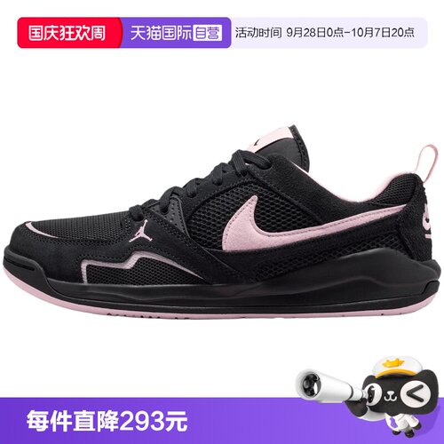 【自营】NIKE耐克WMNS JORDAN CMFT ERA女子运动休闲鞋IX5000-060