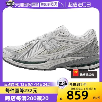 NewBalance男女1906慢跑鞋