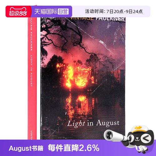 Vintage出品八月之光