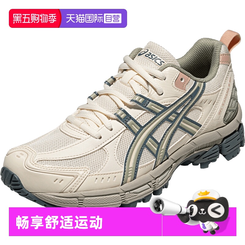 ASICS亚瑟士跑步鞋女子