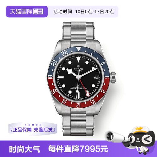 自动机械机芯圆形夜光时标