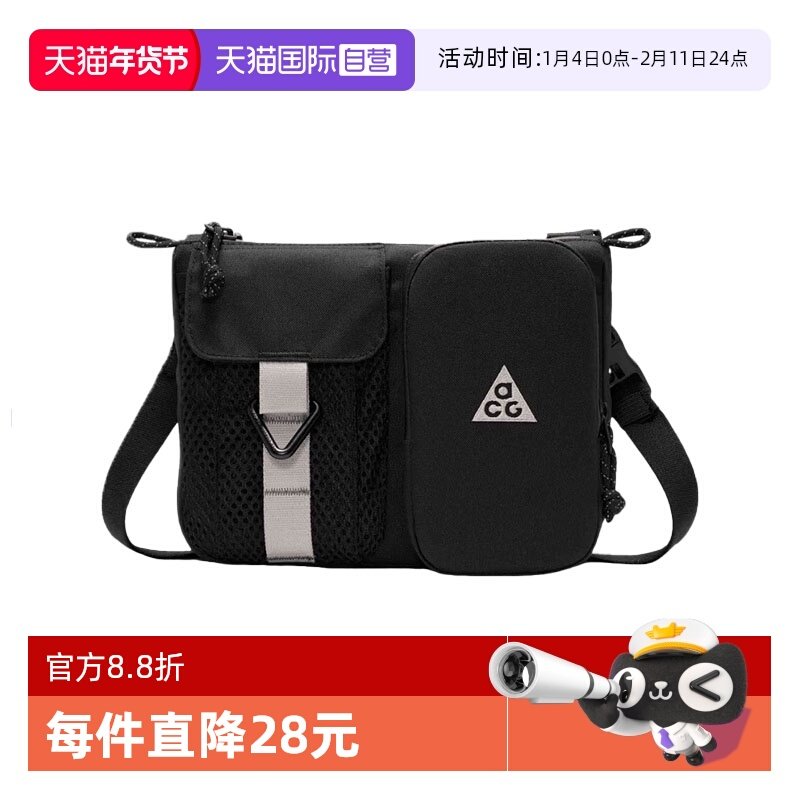 【自营】NIKE耐克男户外收纳斜挎魔术贴拉链口袋单肩包HJ8180-010,运动包/户外包/配件,挎包/拎包/休闲包,淘宝优惠券,粉丝福利购,淘宝优惠卷