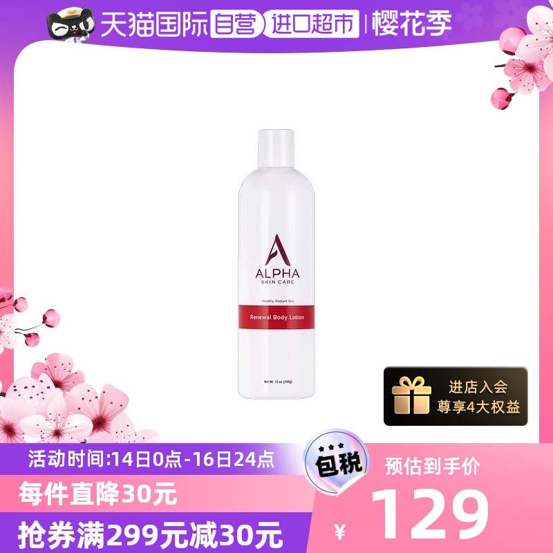 ����Ӫ��alpha hydrox����˿����������ͼ