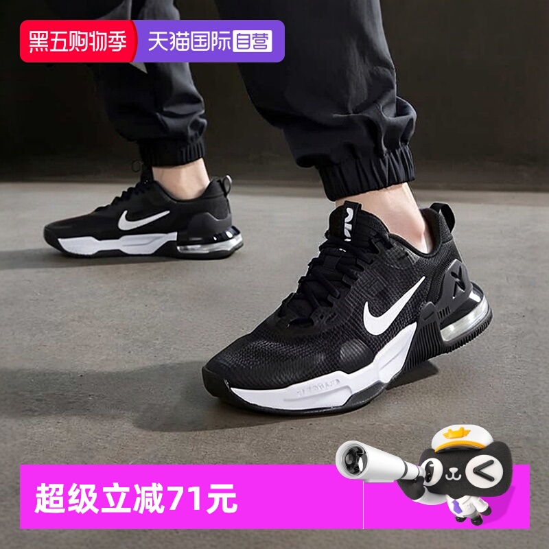 耐克舒适缓震跑步鞋男