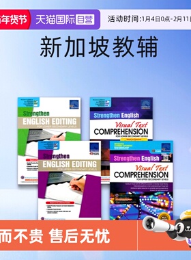 【自营】SAP Strengthen English Visual Text Comprehension for Secondary Levels 新加坡教辅 初中英语看图理解+改错 英文原版