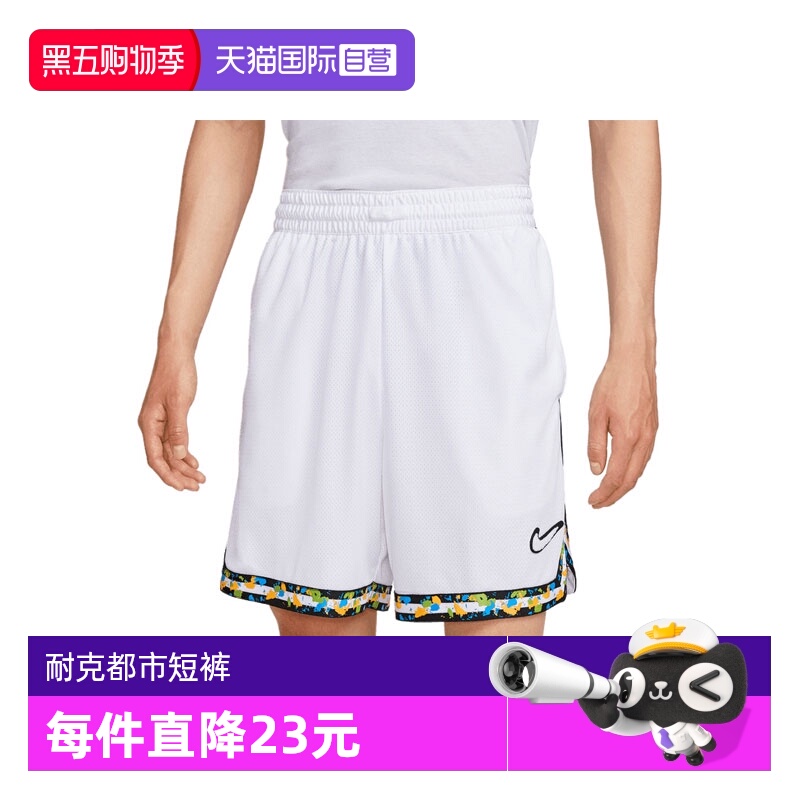 【自营】耐克男子NK DF DNA 8IN SHORT NAOS运动短裤HV3538-100