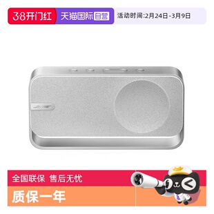 【自营】国行 Bose SoundLink Home无线蓝牙音响 出众音质续航久